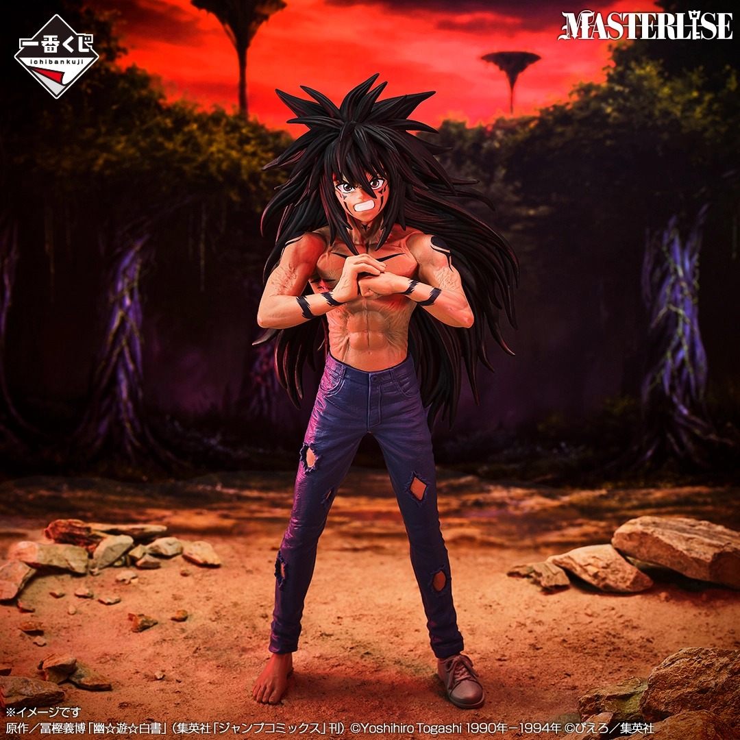 [Pre-order] BANDAI Ichiban Kuji Yu Yu Hakusho: Gate to the Demon World Arc