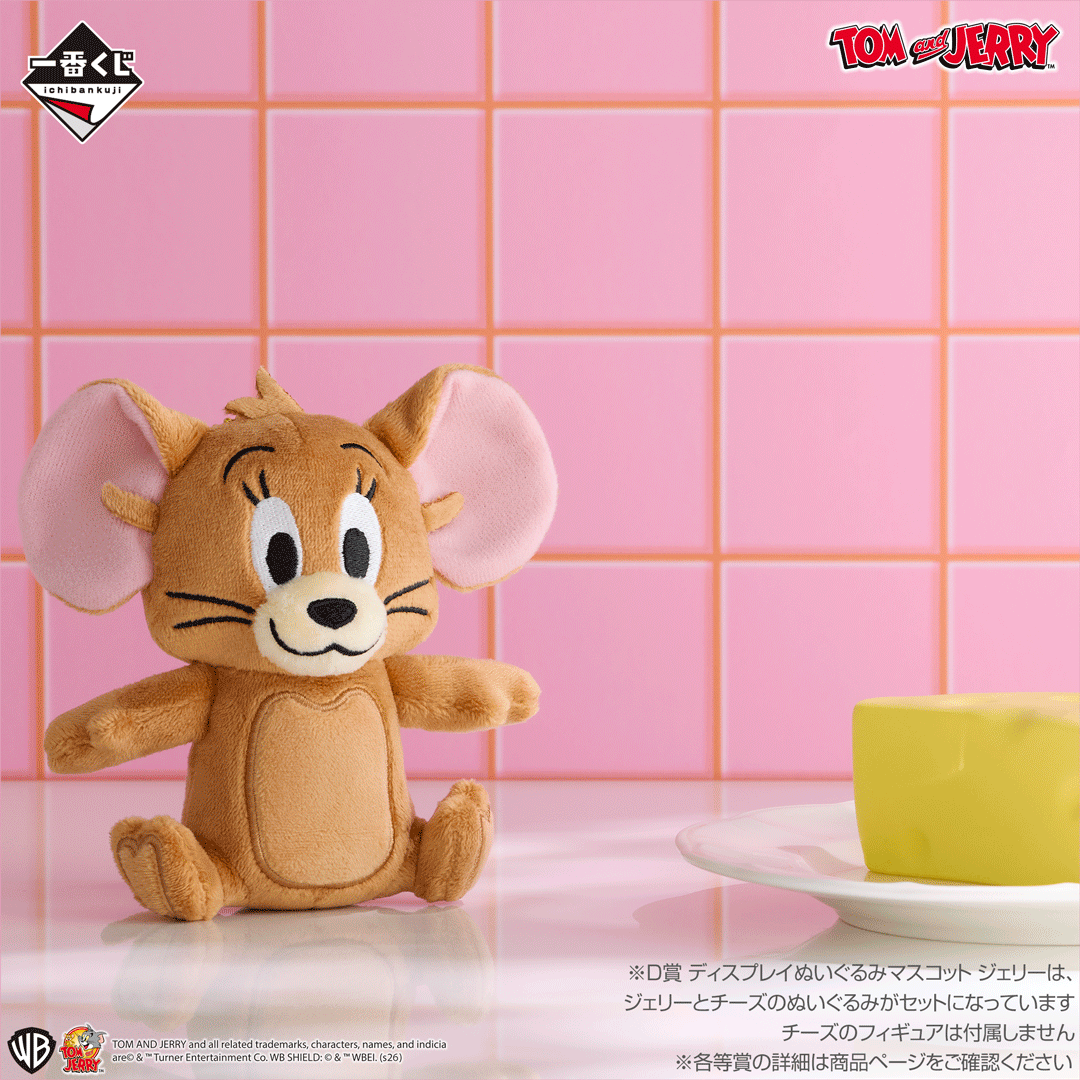 [Pre-order] BANDAI Ichiban Kuji Tom and Jerry Colorful Funny Time!