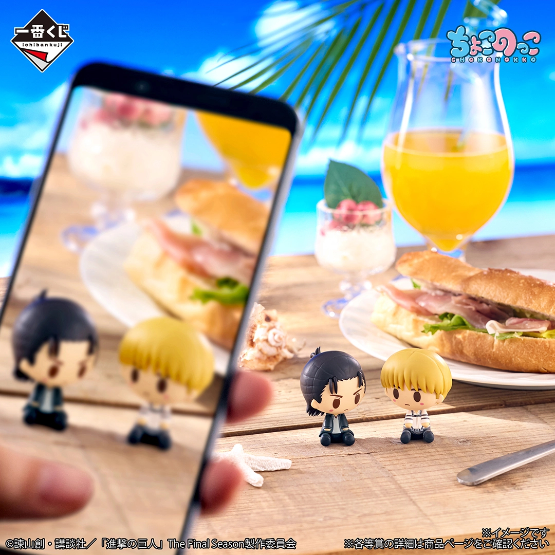 [Pre-order] BANDAI Ichiban Kuji Attack on Titan ~Each Person's Determination~