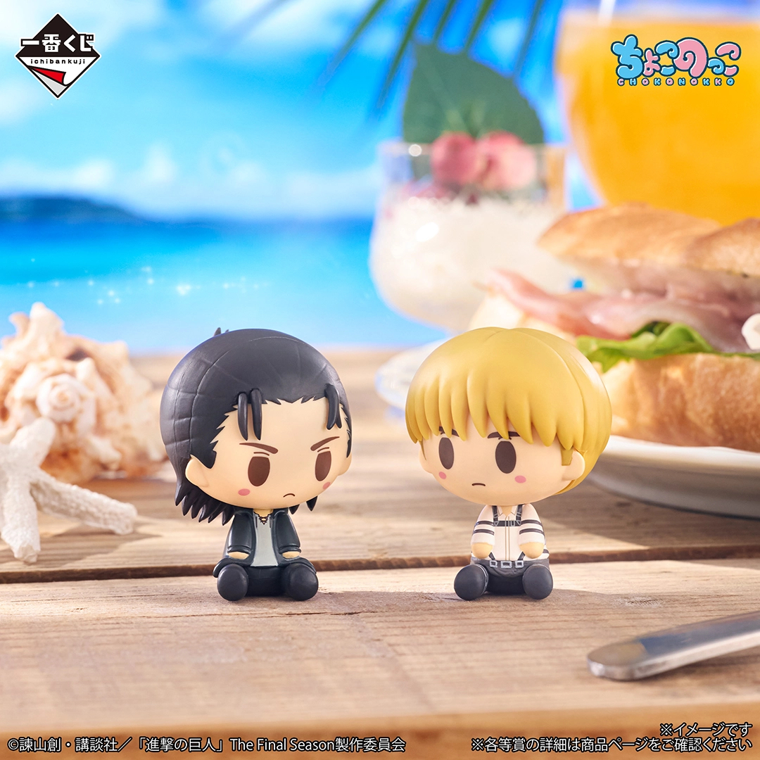 [Pre-order] BANDAI Ichiban Kuji Attack on Titan ~Each Person's Determination~