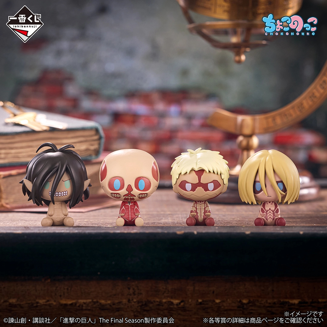 [Pre-order] BANDAI Ichiban Kuji Attack on Titan ~Each Person's Determination~
