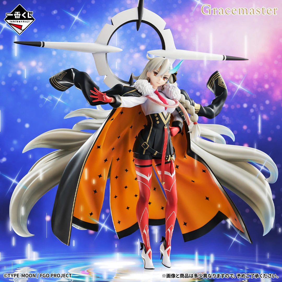 [Pre-order] BANDAI Ichiban Kuji Fate/Grand Order ~Chaldea Pickup Memory~