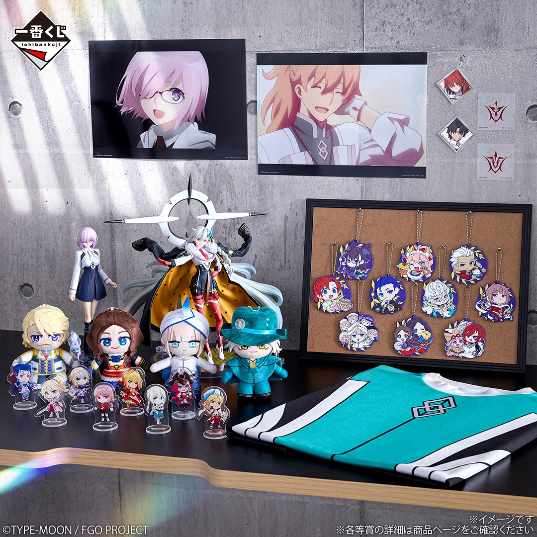 [Pre-order] BANDAI Ichiban Kuji Fate/Grand Order ~Chaldea Pickup Memory~