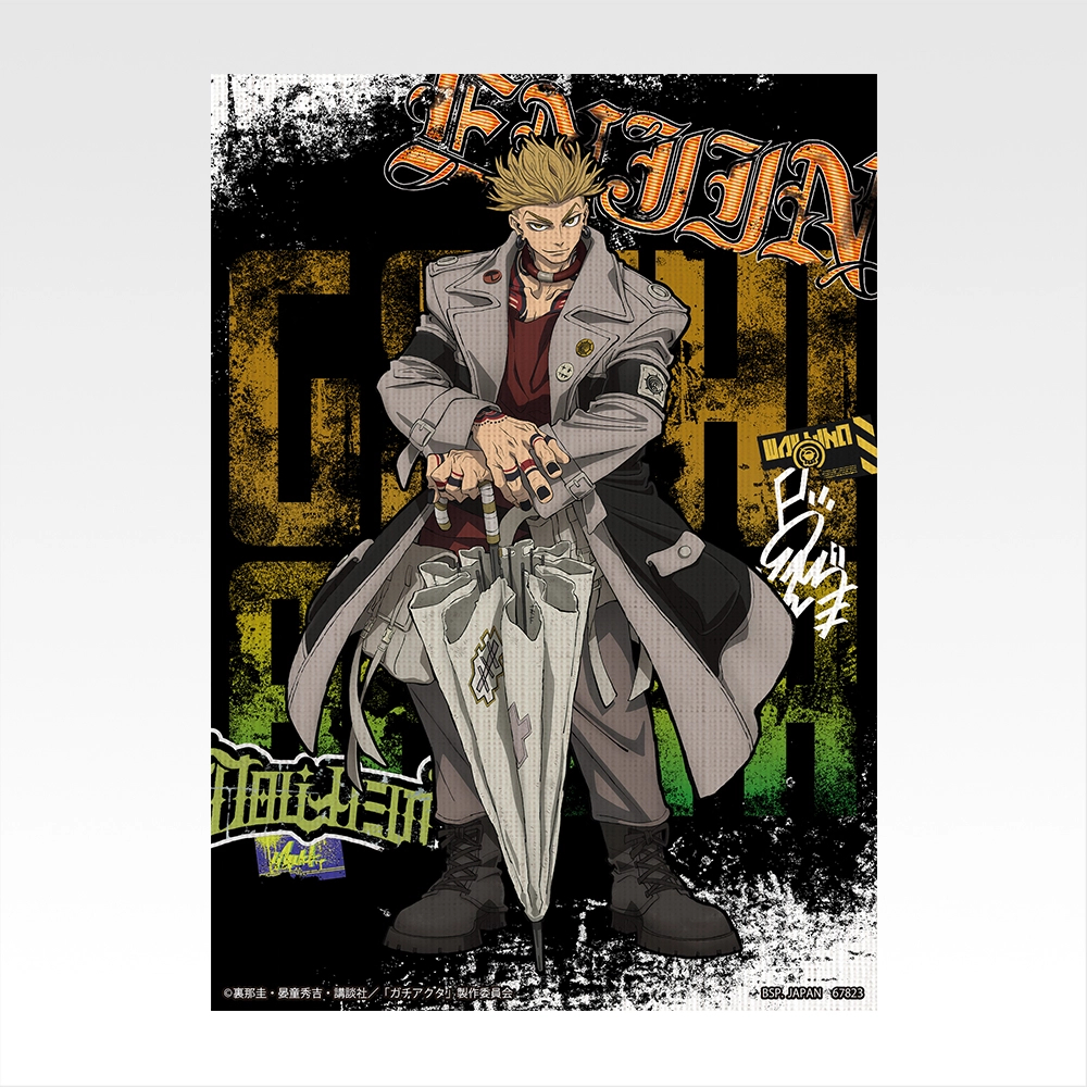 [Pre-order] BANDAI Ichiban Kuji GACHIAKUTA