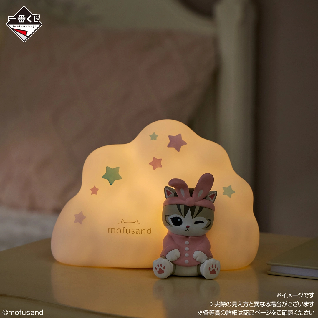 [Pre-order] BANDAI Ichiban Kuji mofusand Pajama Party with Cats