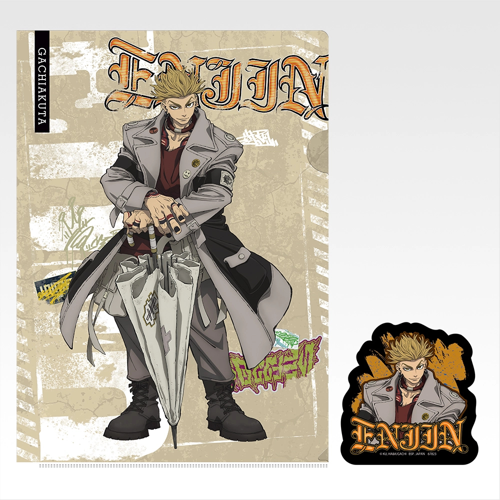 [Pre-order] BANDAI Ichiban Kuji GACHIAKUTA