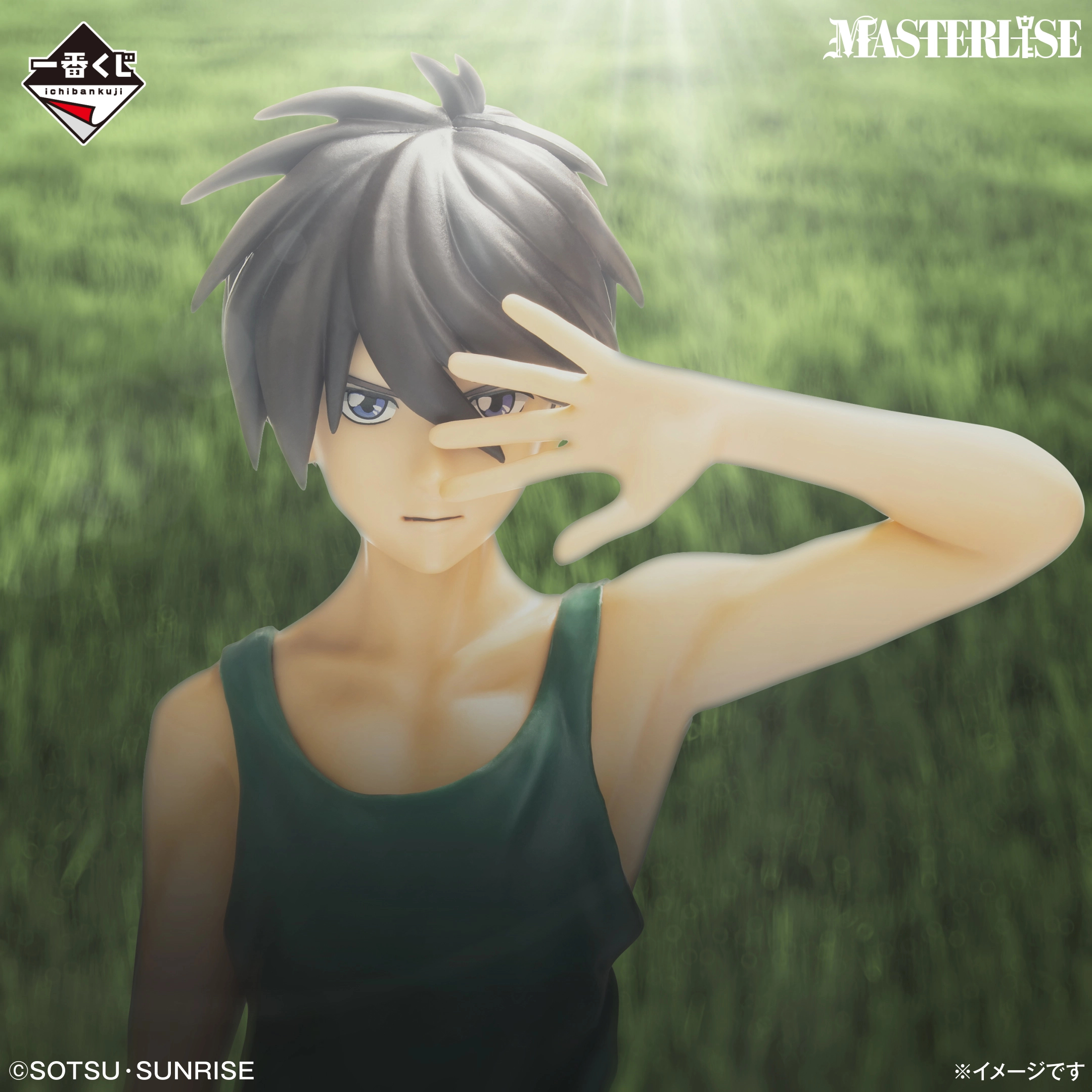 [Pre-order] BANDAI Ichiban Kuji New Mobile Report Gundam Wing 30th Anniversary