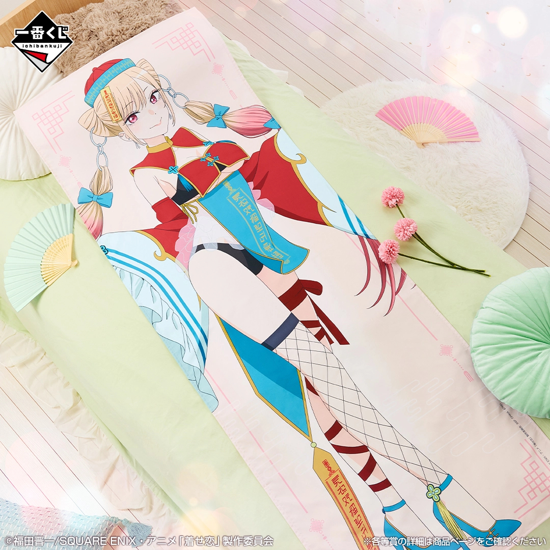 [Pre-order] BANDAI Ichiban Kuji My Dress-up Darling Season 2