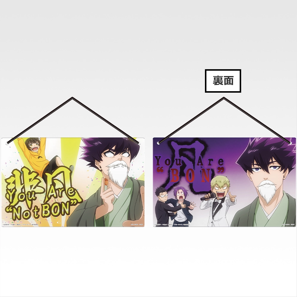 [Pre-order] BANDAI Ichiban Kuji Blue Lock Additional Time!