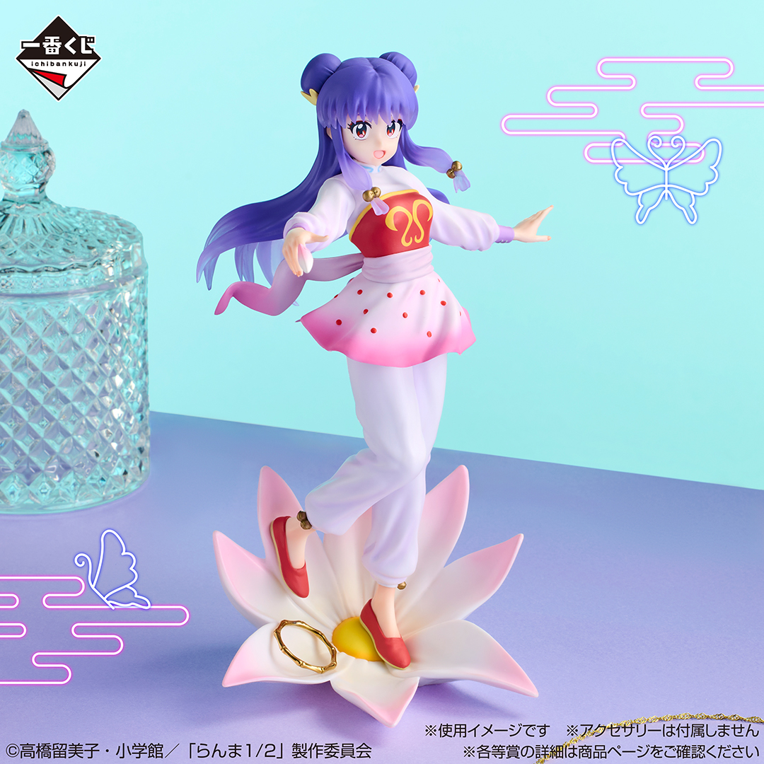 [In stock] BANDAI Ichiban Kuji TV Anime "Ranma 1/2" 2nd Edition - Prize B - Shampoo