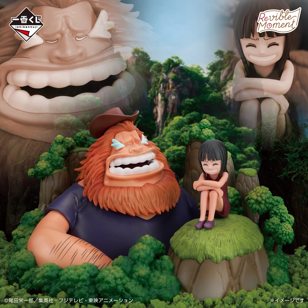 [Pre-order] BANDAI Ichiban Kuji One Piece Dramatic Memories