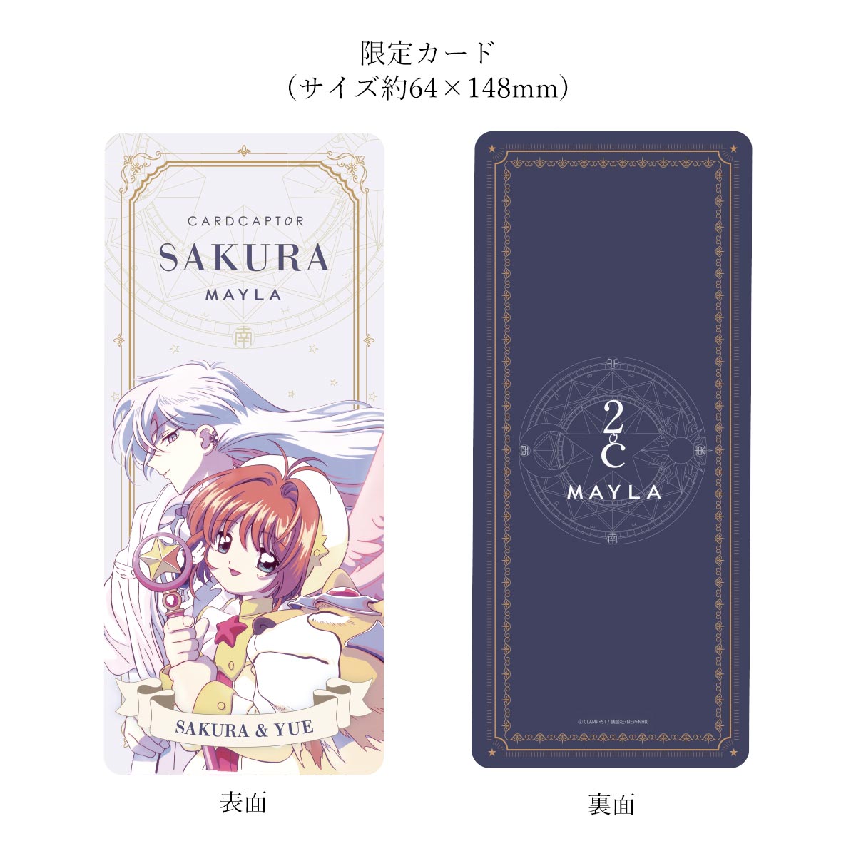 [Pre-order] "Cardcaptor Sakura" x MAYLA Iconic Story Ring - Sakura and Moon