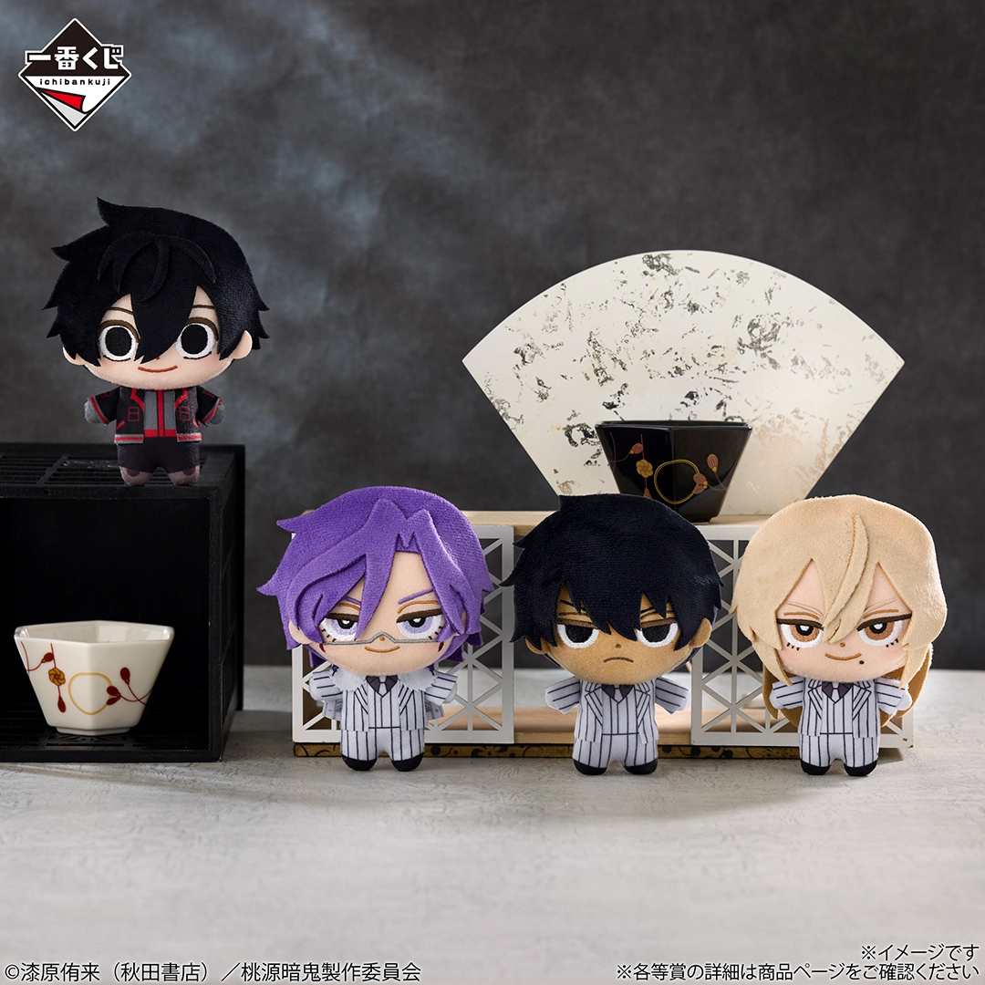 [Pre-order] BANDAI Ichiban Kuji Togen Anki 2