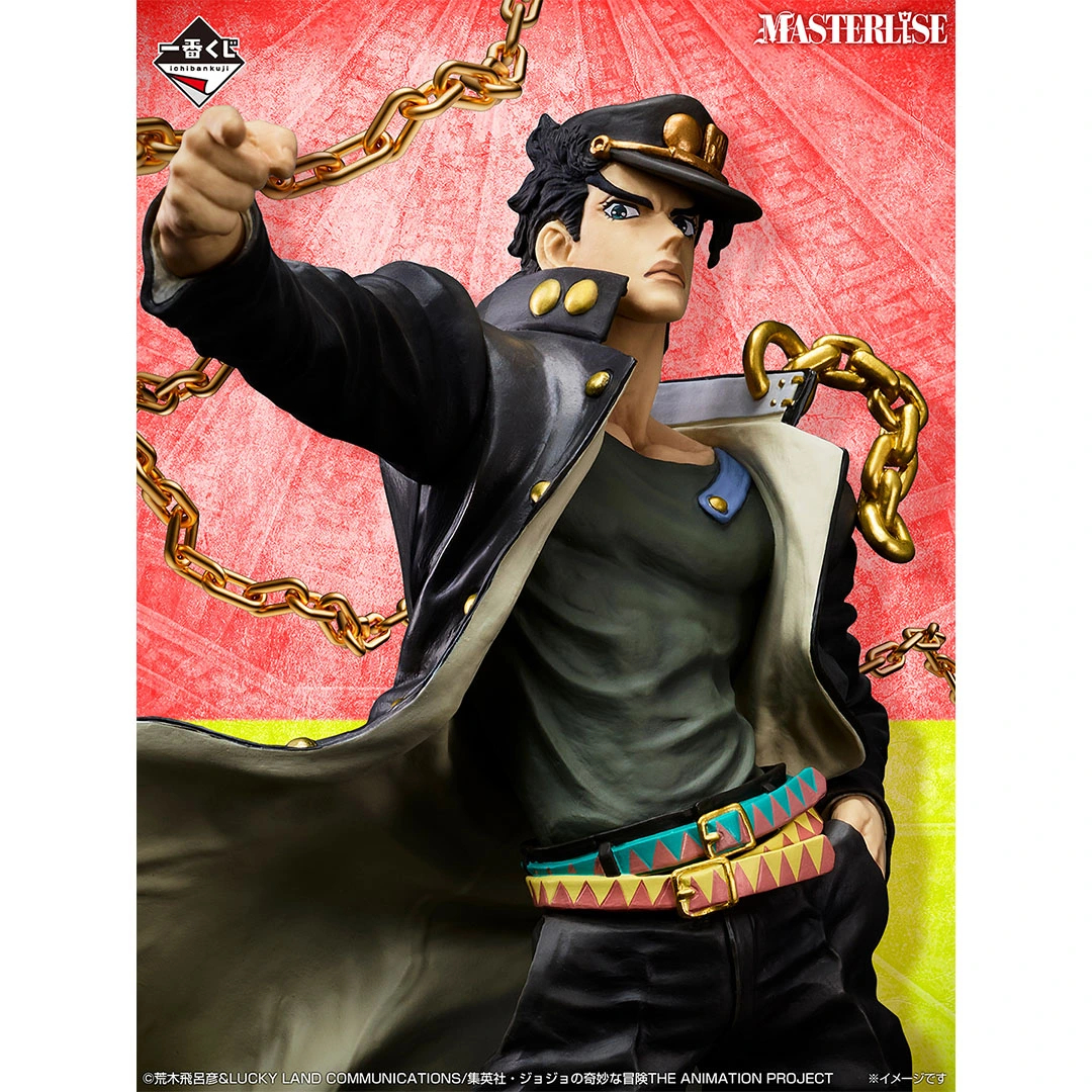 [Pre-order] BANDAI Ichiban Kuji  JoJo's Bizarre Adventure The Gathering of STARS
