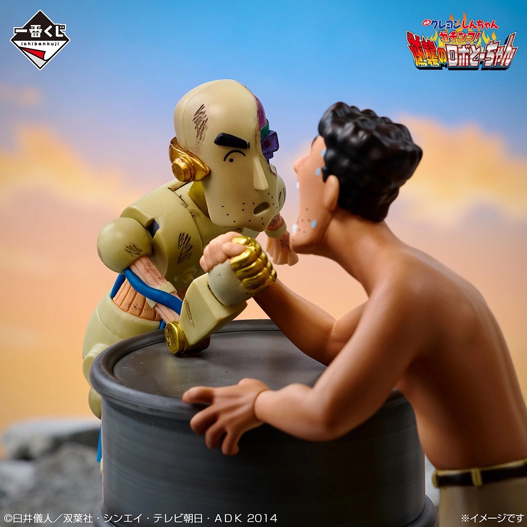 [Pre-order] BANDAI Ichiban Kuji Crayon Shin-chan Movie Vol. 2 Masterpiece Cinemas