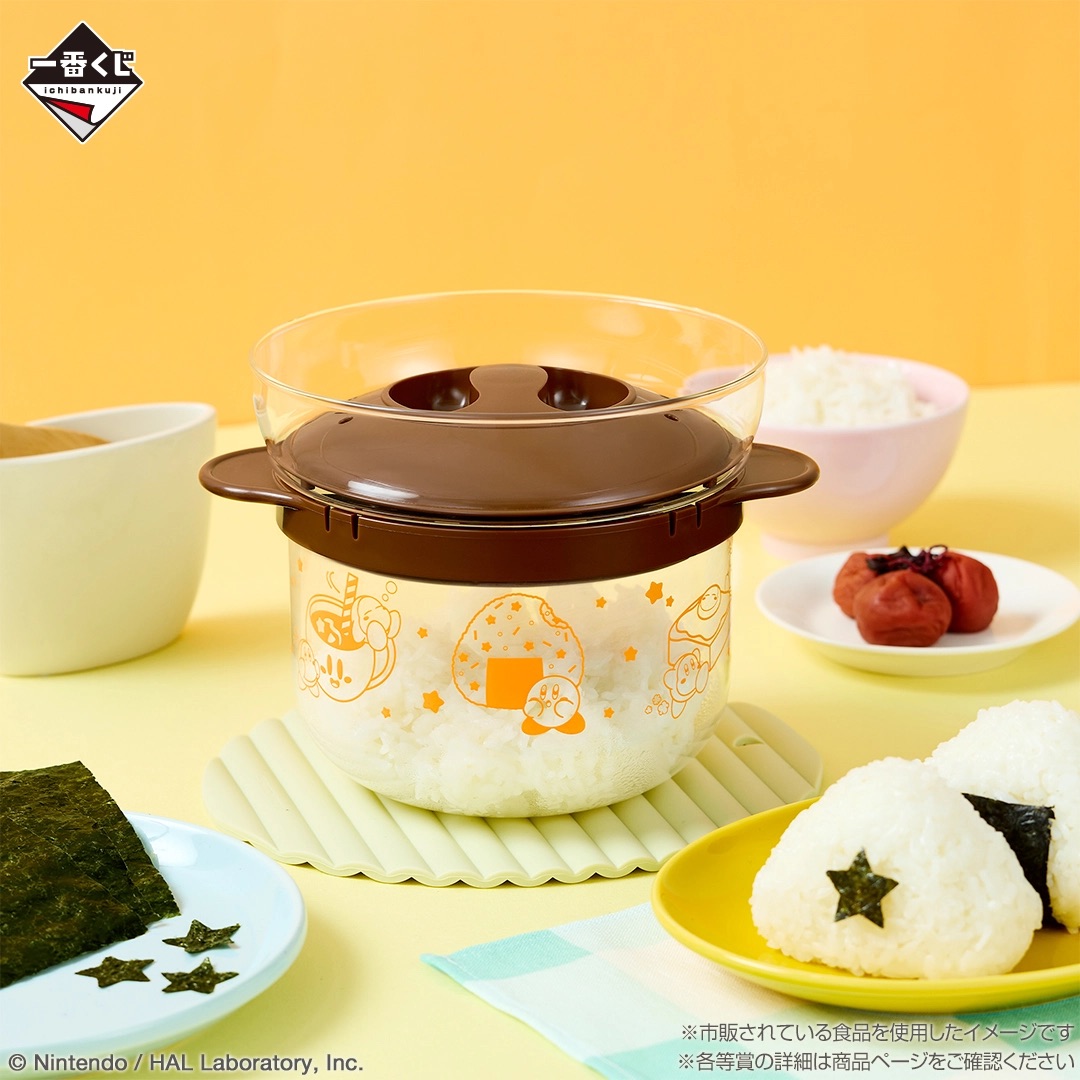 [Pre-order] BANDAI Ichiban Kuji Kirby PUPUPU GOURMET