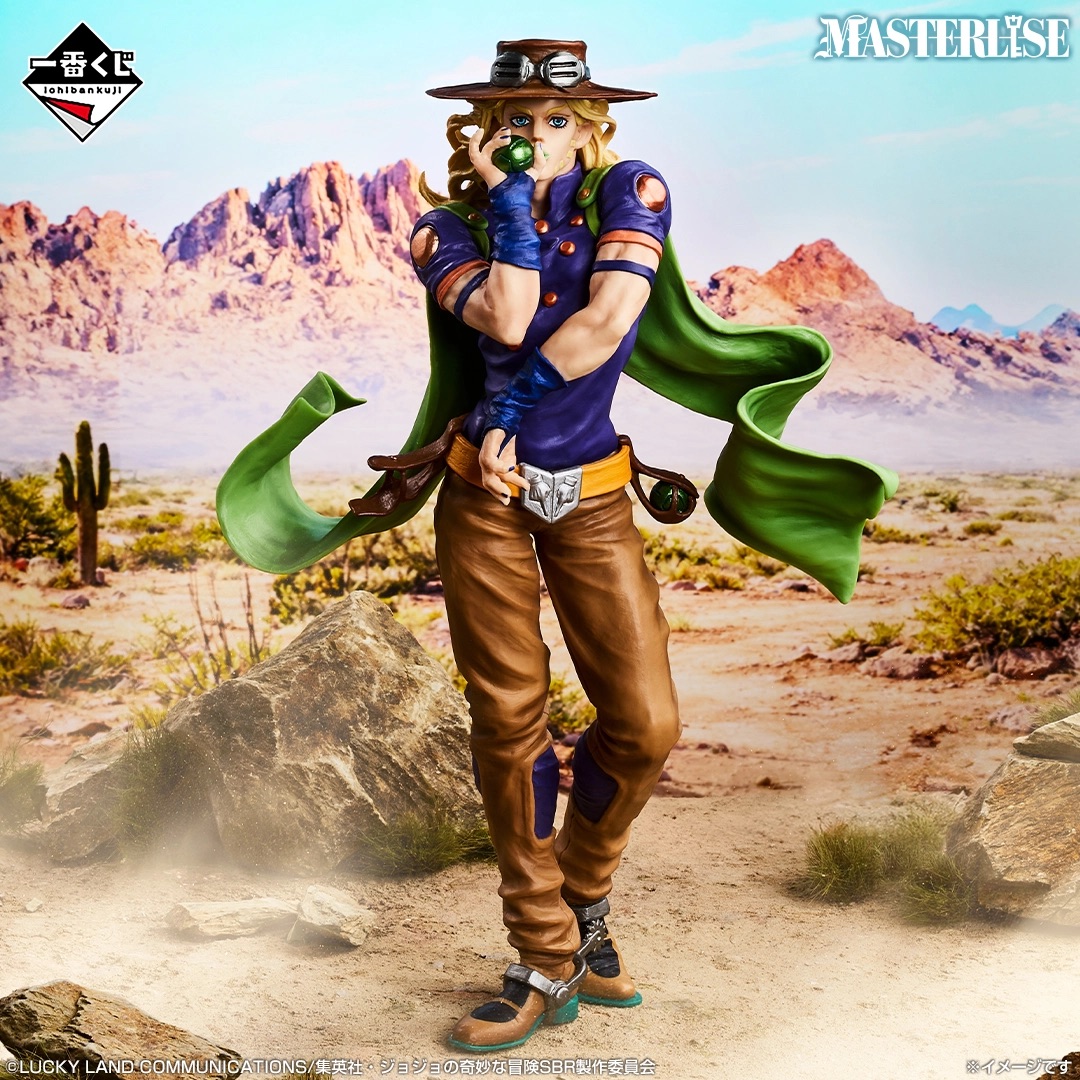 [Pre-order] BANDAI Ichiban Kuji JoJo's Bizarre Adventure STEEL BALL RUN