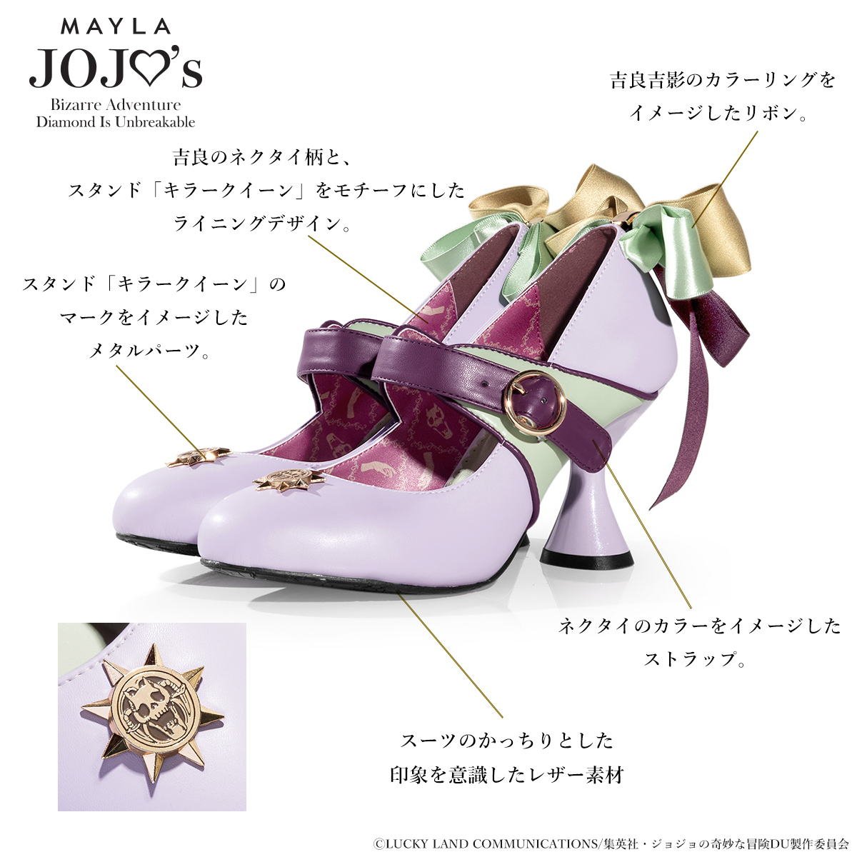 [Pre-order] "JOJO'S BIZARRE ADVENTURE Diamond is Unbreakable" x MAYLA Iconic Shoe Object Pumps (Off Version) - Yoshikage Kira