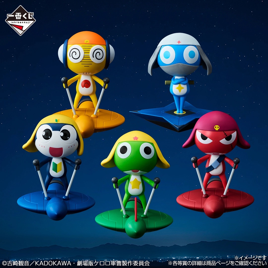 [Pre-order] BANDAI Ichiban Kuji Keroro Gunso is back and the second round is already here!