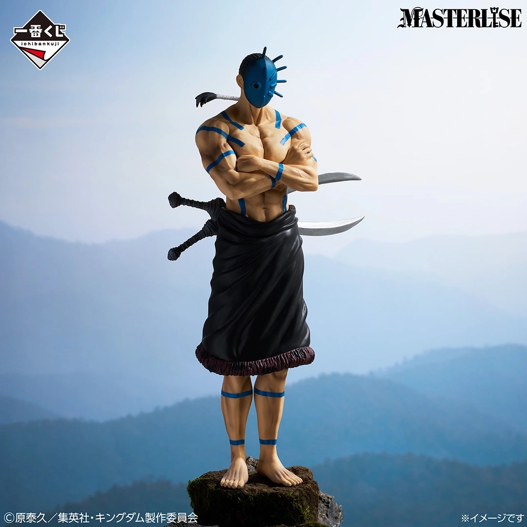 [Pre-order] BANDAI Ichiban Kuji Spring and Autumn Warring States War Kingdom The Animation: The Two Wheels of Wisdom and Military Power