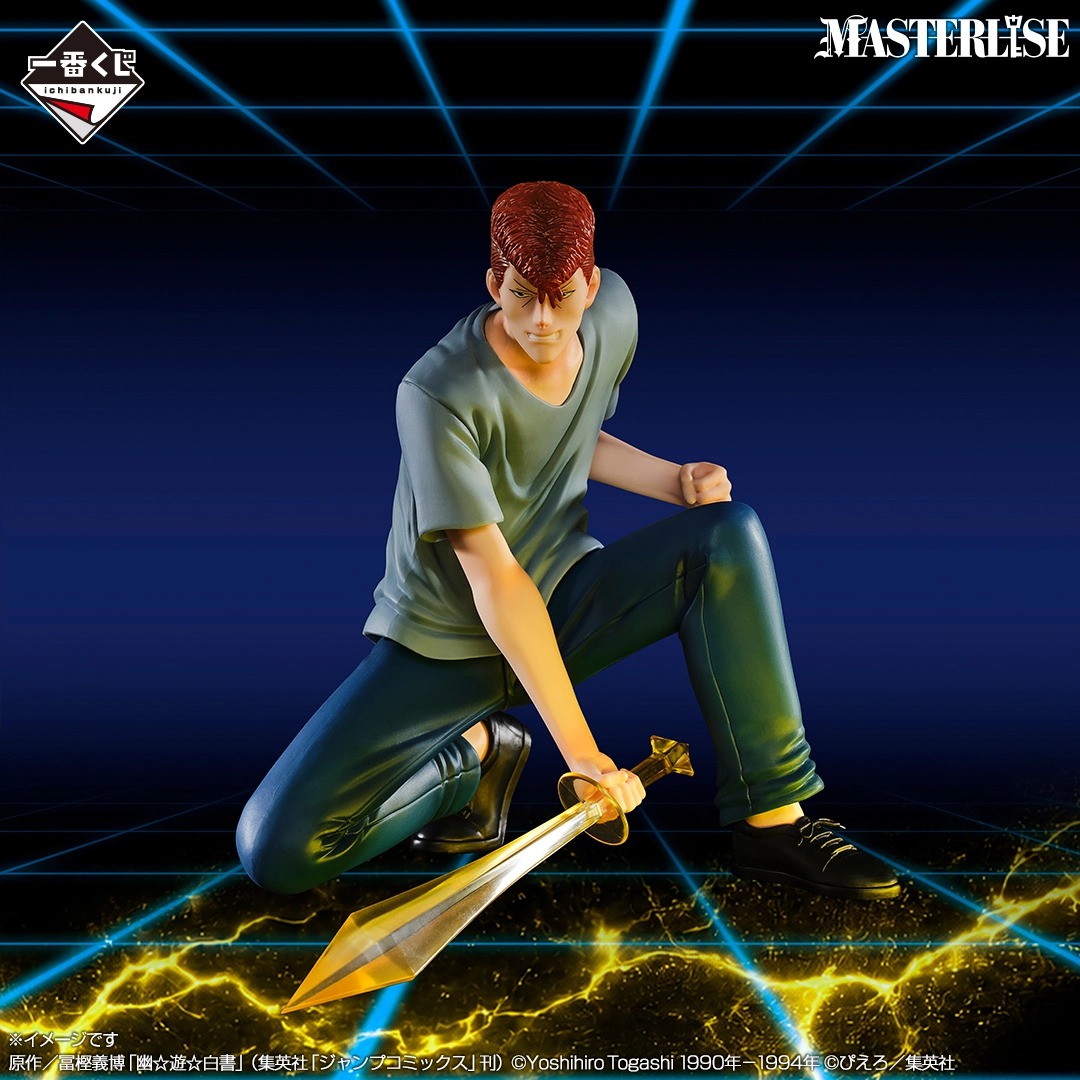 [Pre-order] BANDAI Ichiban Kuji Yu Yu Hakusho: Gate to the Demon World Arc