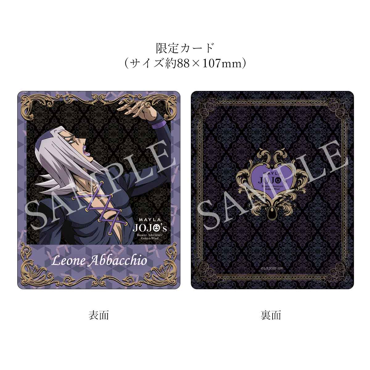 [Pre-order] "JOJO'S BIZARRE ADVENTURE GOLDEN WIND" x MAYLA Iconic Pumps ～ ON ver. ～ - Leone Abbacchio