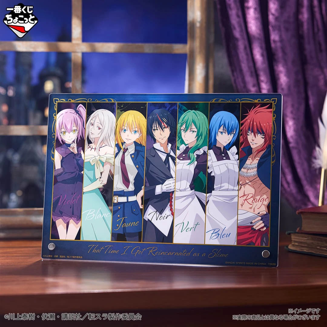 [Pre-order] BANDAI Ichiban Kuji Chokotto That Time I Got Reincarnated as a Slime