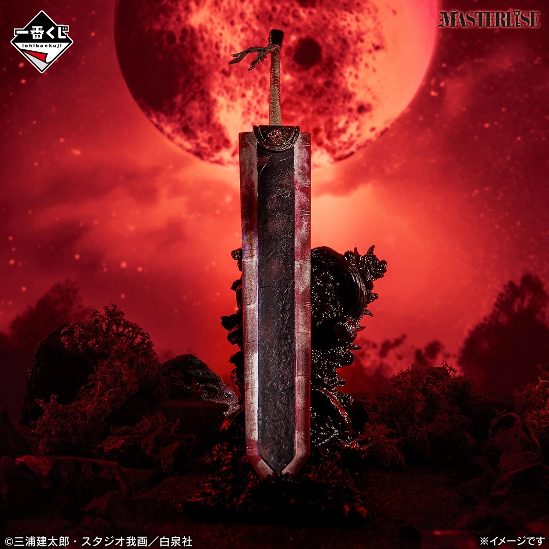 [Pre-order] BANDAI Ichiban Kuji Berserk: The Twin Poles of Destiny