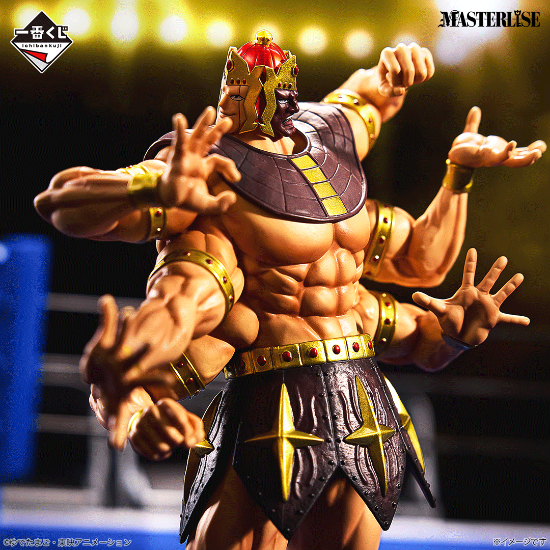 [Pre-order] BANDAI Ichiban Kuji Kinnikuman Superhuman Blood Alliance