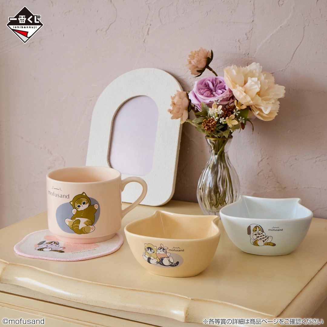 [Pre-order] BANDAI Ichiban Kuji mofusand Pajama Party with Cats