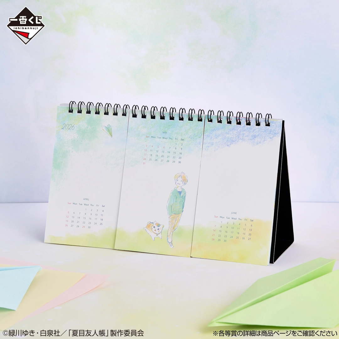 [Pre-order] BANDAI Ichiban Kuji "Natsume Yujincho" Atelier Picture Book - Put it on a Paper Airplane -