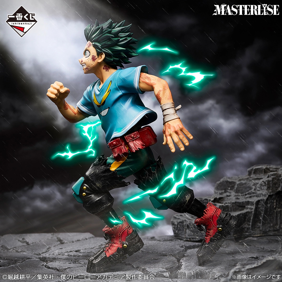 [Pre-order] BANDAI Ichiban Kuji My Hero Academia -Spun Feelings- Prize C - Izuku Midoriya MASTERLISE - Do your best, Deku