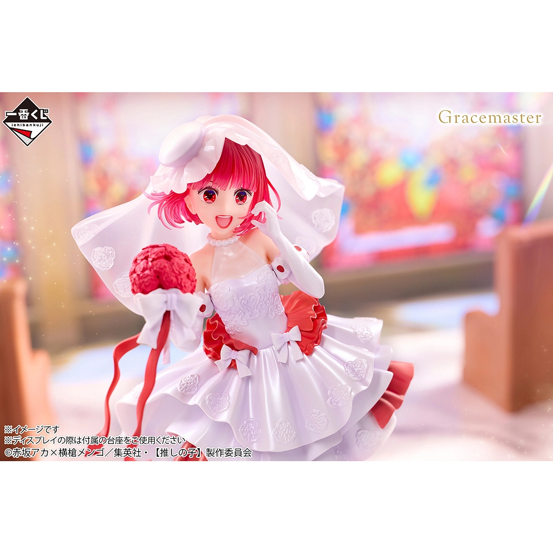 [Pre-order] BANDAI Ichiban Kuji [OSHI NO KO] ~Bouquet of Dreams~