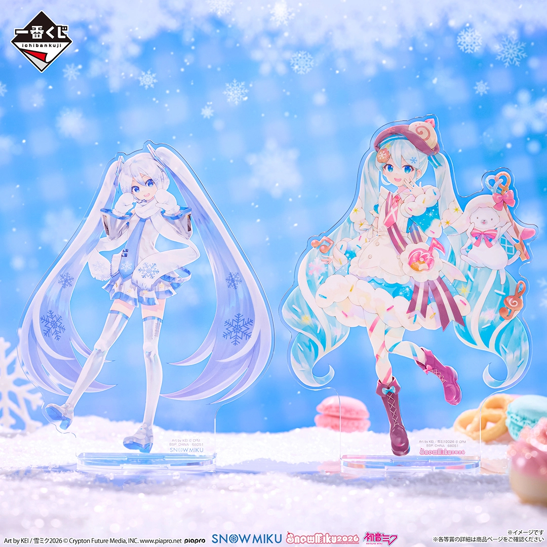 [Pre-order] BANDAI Ichiban Kuji SNOW MIKU ～SNOW MIKU ALL STARS～