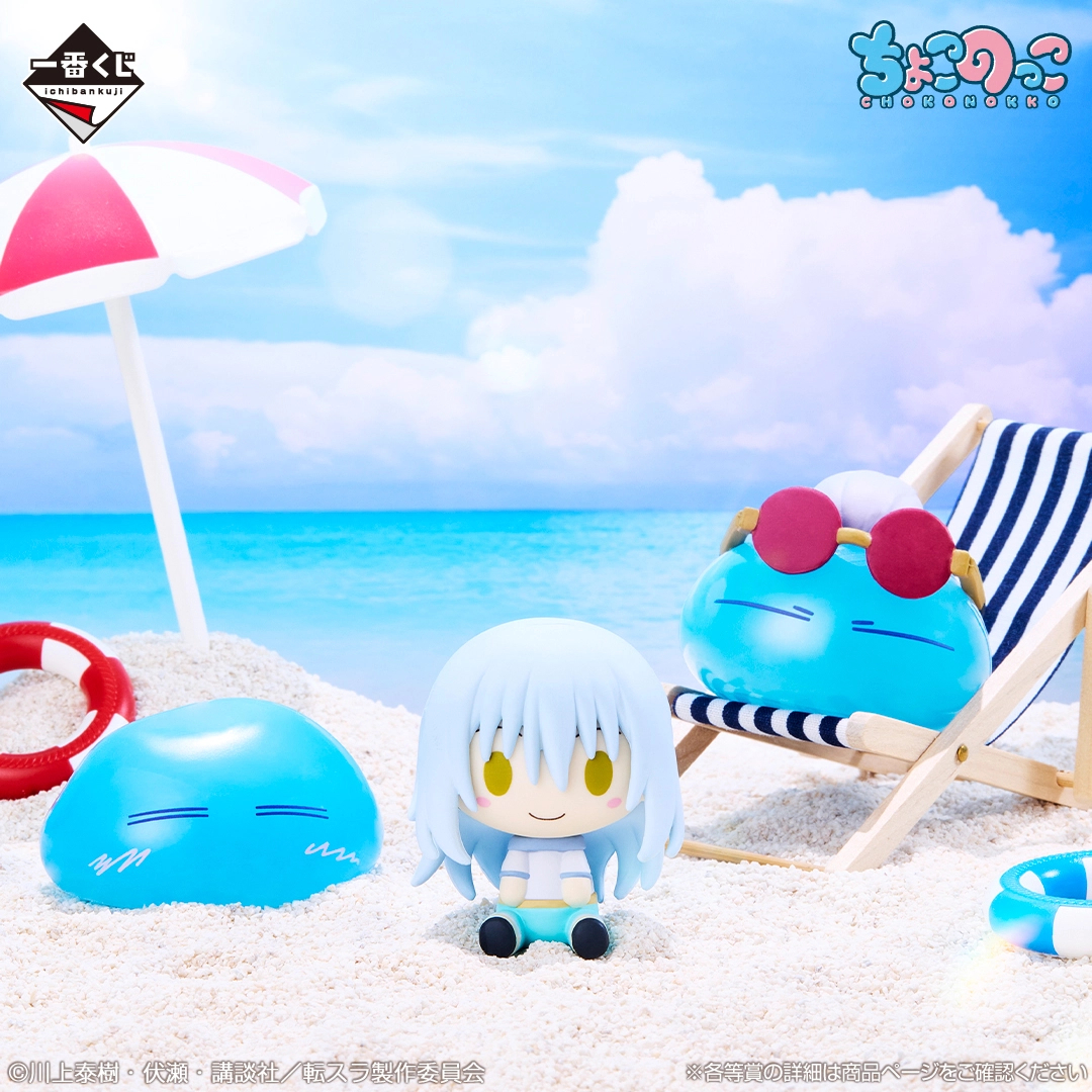 [Pre-order] BANDAI Ichiban Kuji That Time I Got Reincarnated as a Slime The Movie: Tears of the Blue Sea