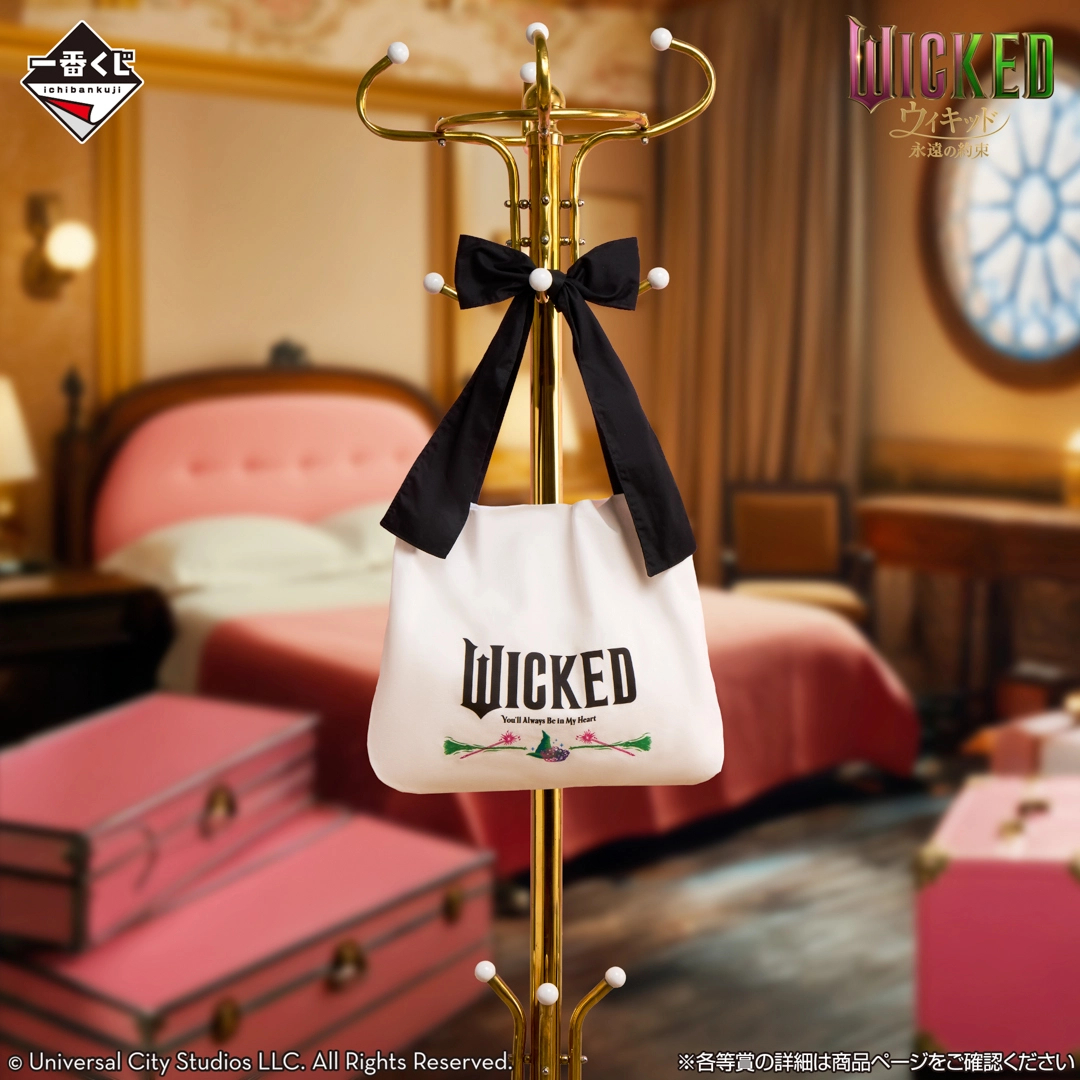 [Pre-order] BANDAI Ichiban Kuji Movie "Wicked: The Eternal Promise"