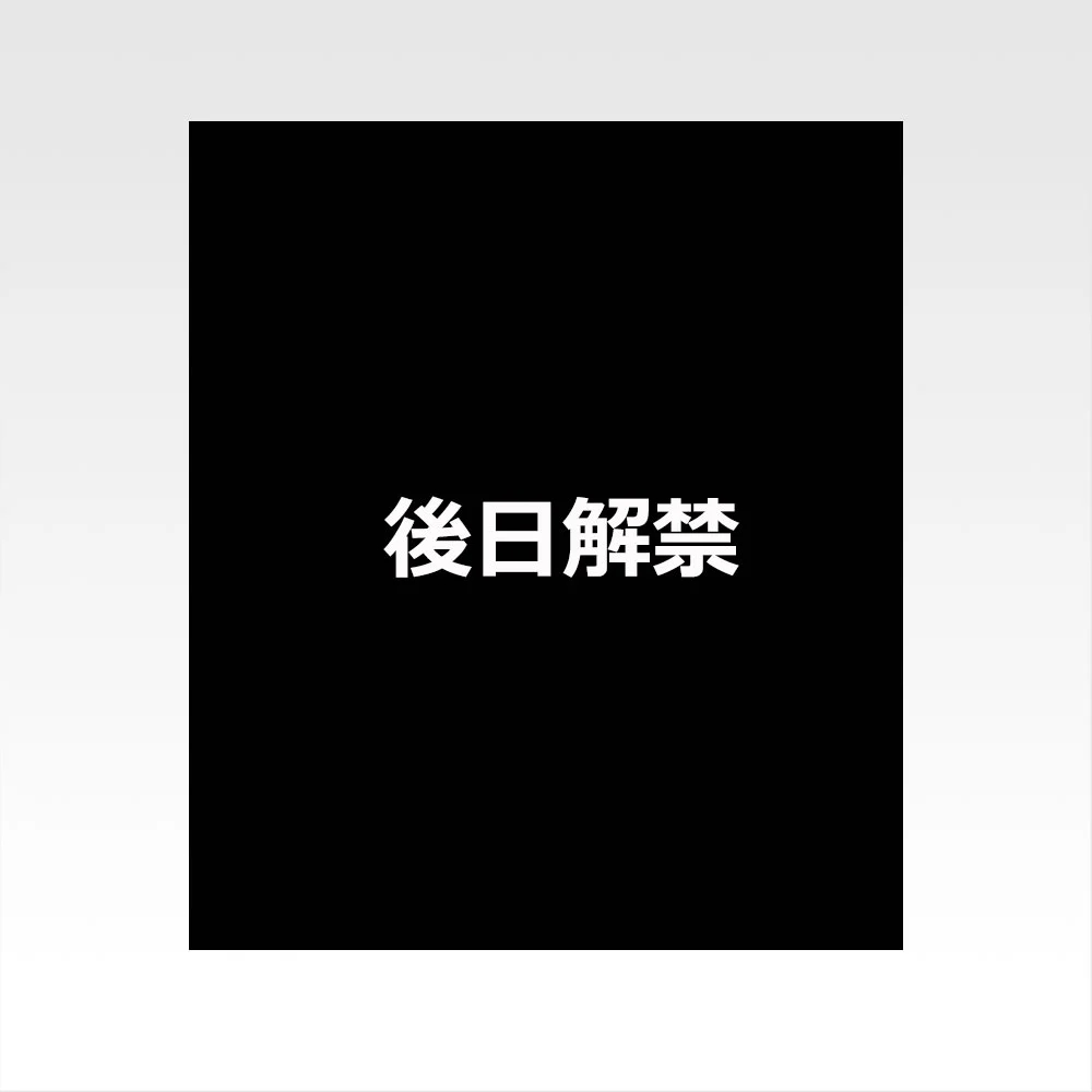 [Pre-order] BANDAI Ichiban Kuji Jujutsu Kaisen Culling Game ~Vol.1~