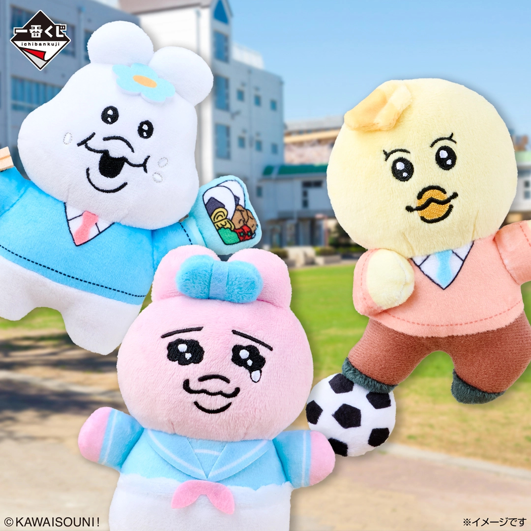 [Pre-order] BANDAI Ichiban Kuji Poor thing! ~Enjoy★School Life!~