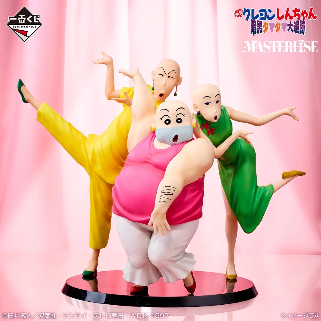 [Pre-order] BANDAI Ichiban Kuji Crayon Shin-chan Movie Vol. 2 Masterpiece Cinemas
