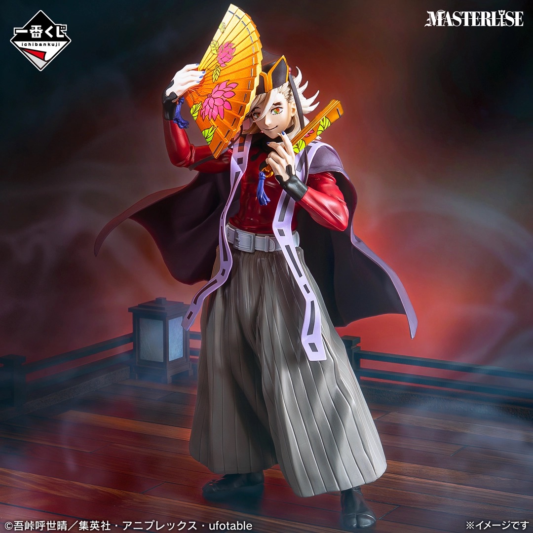 [Pre-order] BANDAI Ichiban Kuji Demon Slayer: Kimetsu no Yaiba ~Upper Rank Two~
