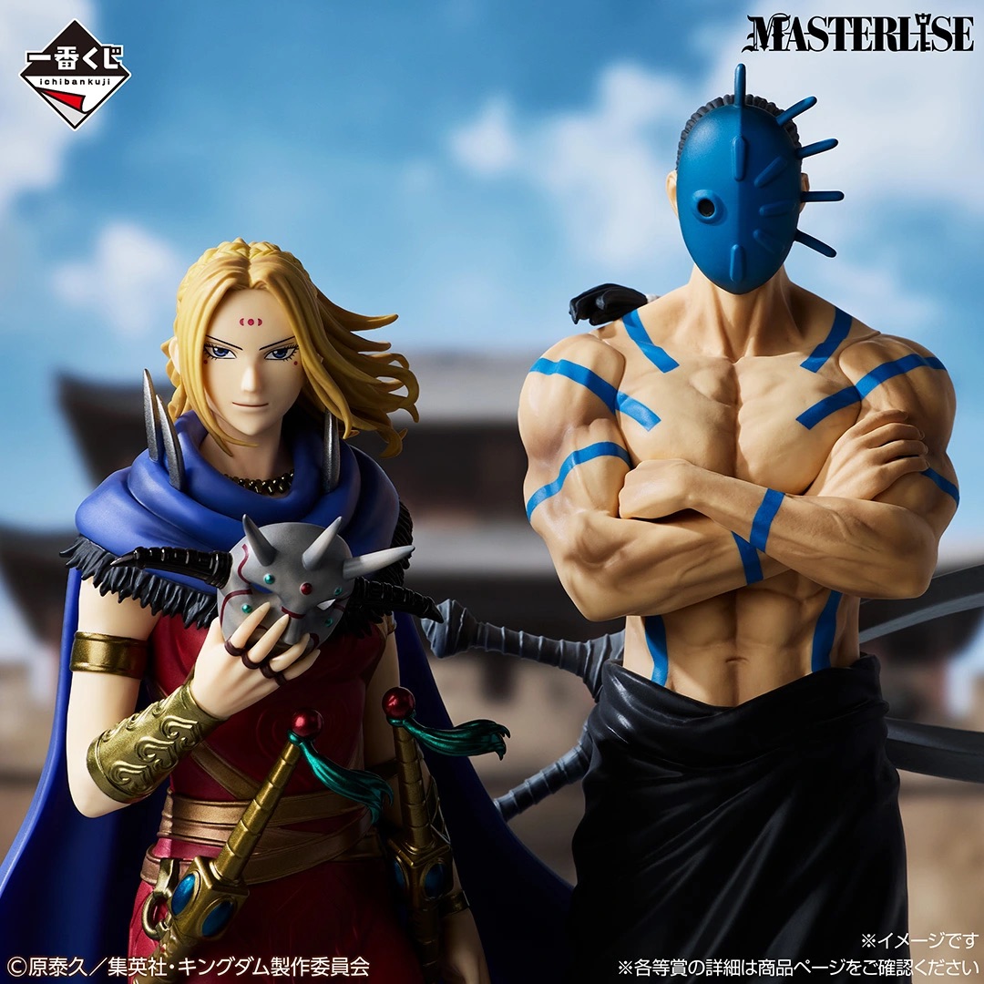 [Pre-order] BANDAI Ichiban Kuji Spring and Autumn Warring States War Kingdom The Animation: The Two Wheels of Wisdom and Military Power