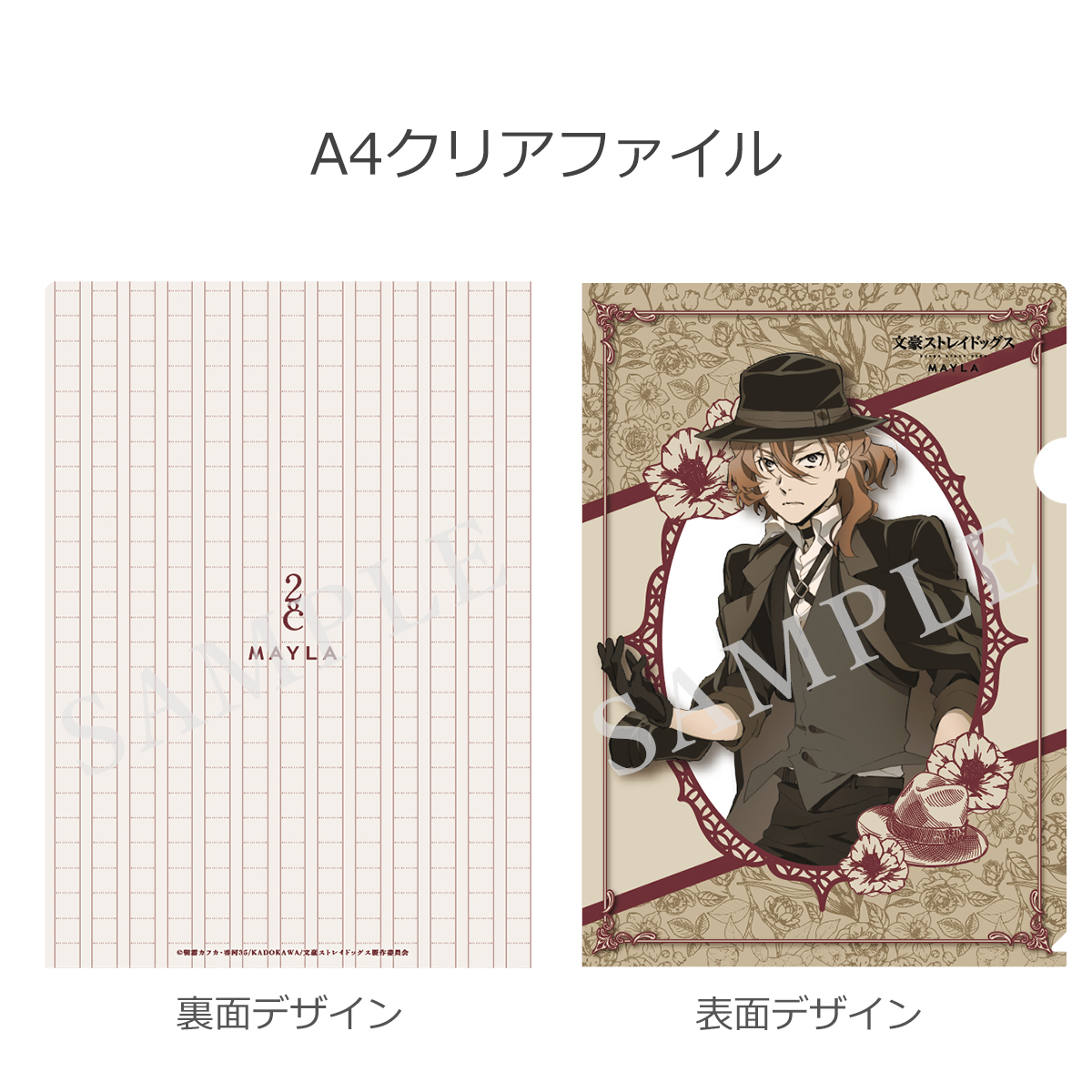 [Pre-order] "Bungo Stray Dogs" x MAYLA Iconic Skirt - Chuuya Nakahara