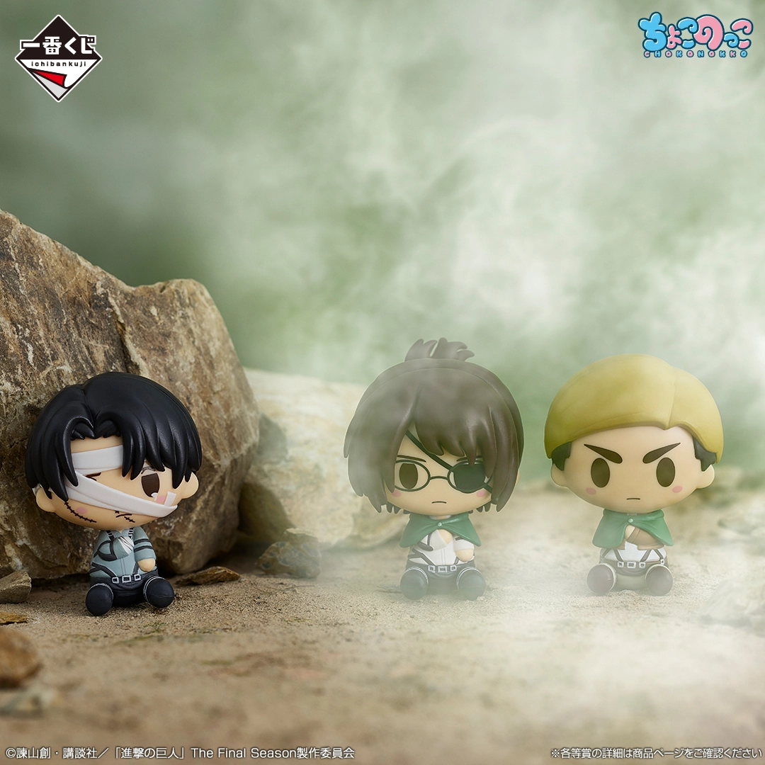 [Pre-order] BANDAI Ichiban Kuji Attack on Titan ~Choices and Consequences~