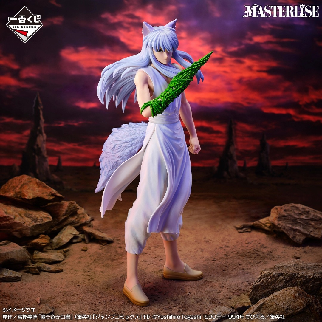 [Pre-order] BANDAI Ichiban Kuji Yu Yu Hakusho: Gate to the Demon World Arc