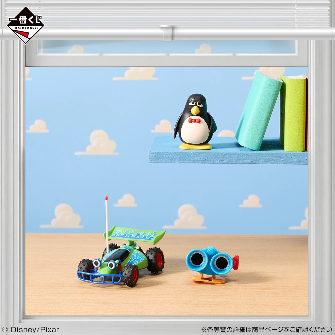 [Pre-order] BANDAI Ichiban Kuji Toy Story ~Playtime pals forever~