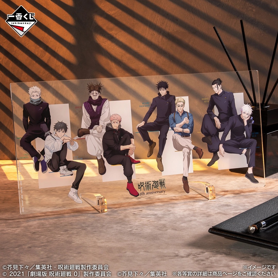 [Pre-order] BANDAI Ichiban Kuji Jujutsu Kaisen Anime 5th Anniversary FINAL!