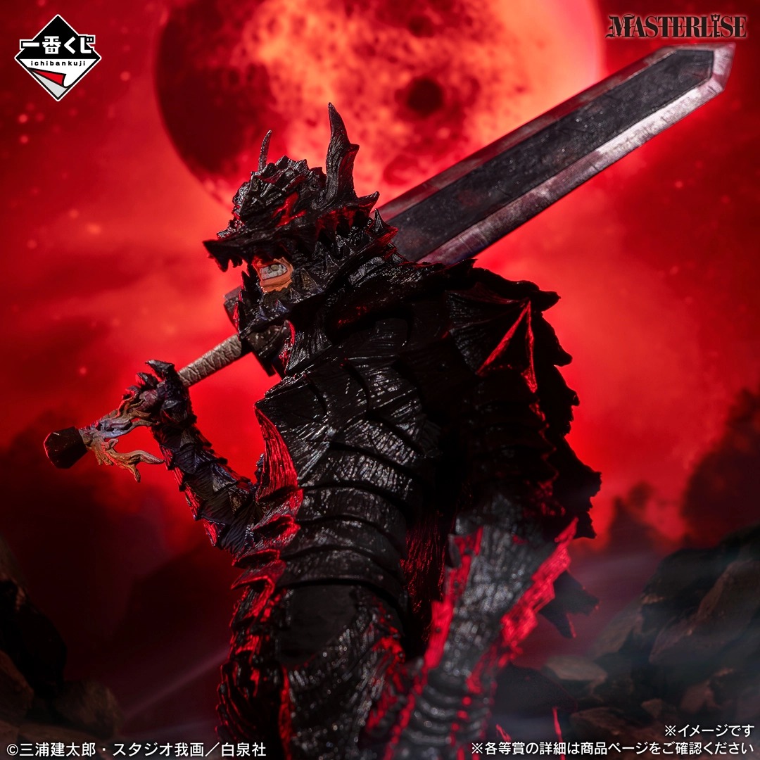 [Pre-order] BANDAI Ichiban Kuji Berserk: The Twin Poles of Destiny