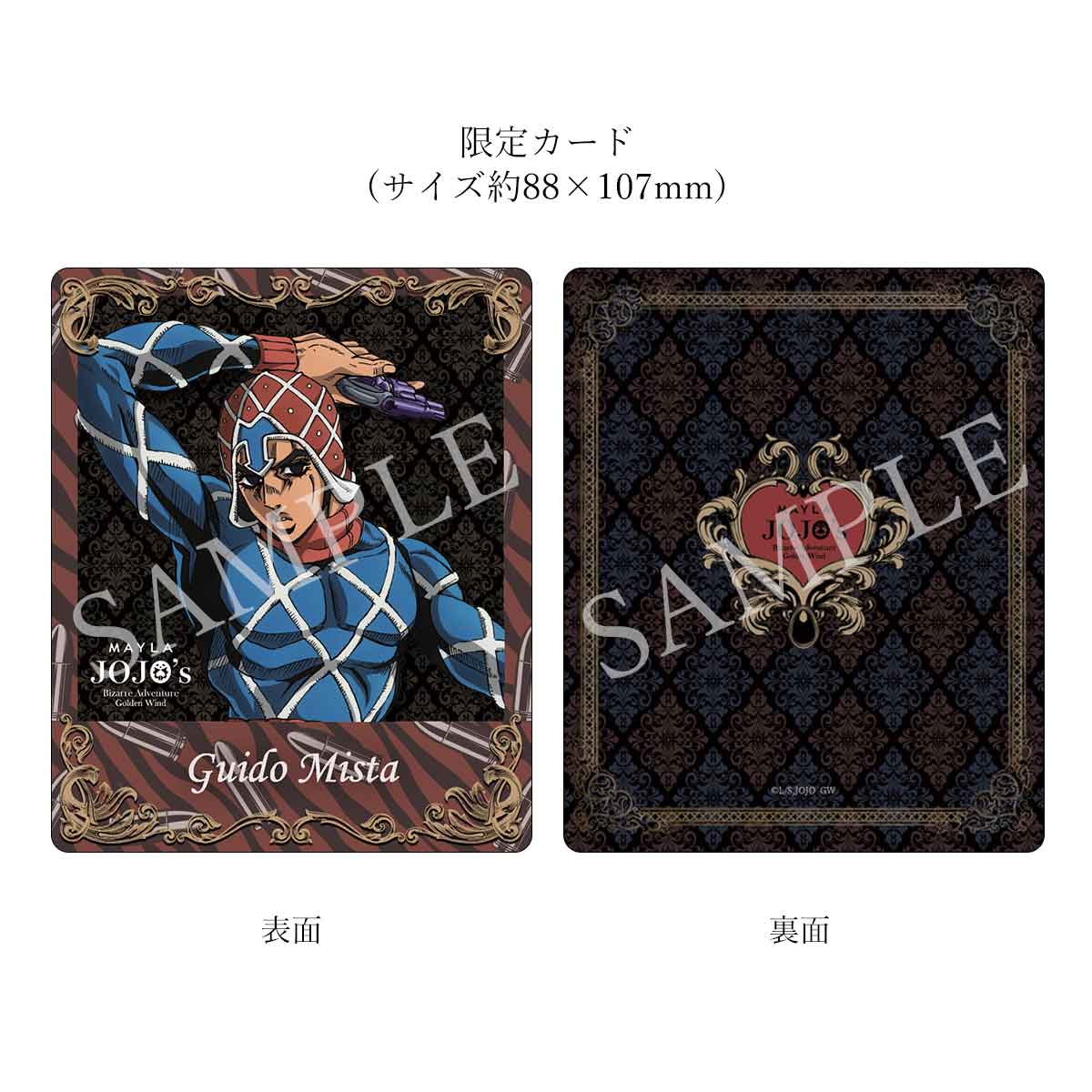 [Pre-order] "JOJO'S BIZARRE ADVENTURE GOLDEN WIND" x MAYLA Iconic Pumps ～ ON ver. ～ - Guido Mista