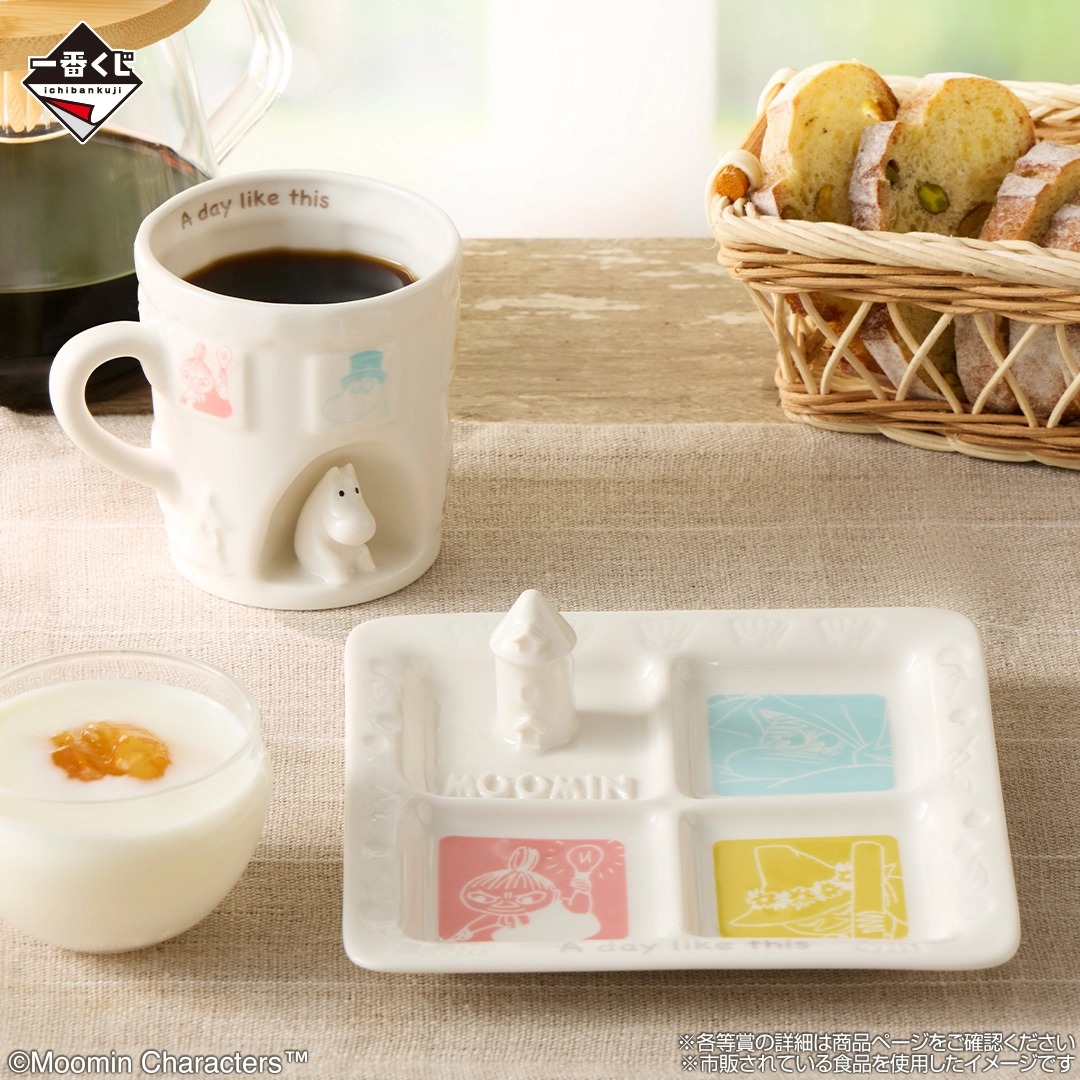 [Pre-order] BANDAI Ichiban Kuji Moomin ~A day like this~
