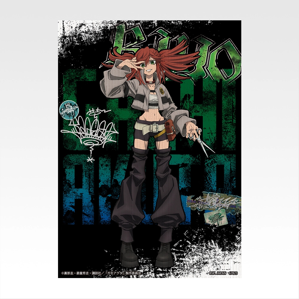 [Pre-order] BANDAI Ichiban Kuji GACHIAKUTA